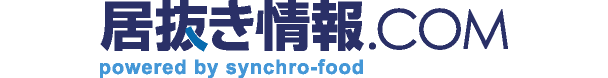 居抜き情報.COM
