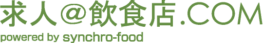 求人@飲食店.COM