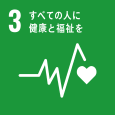 SDGs5 ジェンダー平等を実現しよう